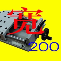 Manual wide 200 slide heavy-duty vertical two-axis electric CNC hard rail drag plate lifting linear screw bar bar module