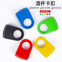 Cocktail buckle plastic bartender beer mug buckle Japanese and Korean bar wine bottle creative buckle Beer Buckle