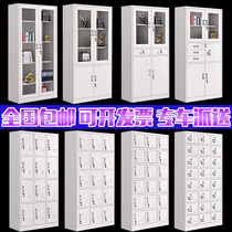 Shanghai Office Filing cabinet Tin cabinet Data cabinet Filing cabinet Certificate Staff locker lockable locker