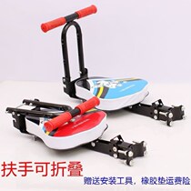Electric car on the front of the small bench does not take up space for children to sit on the cute small stool Nordic minimalist baby chair