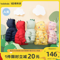 Balabara childrens down clothes girl winter light blouses baby foreign air boy clothes boy coat warm