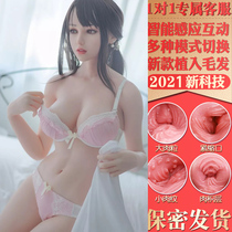 Senior flush inflatable play I doll male live-action woman with pubic hair old mature woman can insert female baby silicone surname I