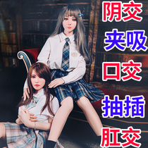 High-end most expensive inflatable play i doll male live-action version of the female doll can be inserted into sex utensils Old mature woman with pubic hair i