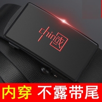 Toothless automatic belt leather belt new high-end trendy mens trousers belt young fashion casual