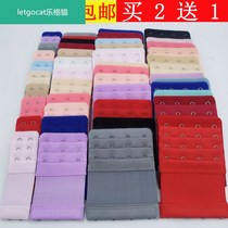 Brushed stretch elastic elastic fish silk underwear bra elastic extension buckle three-breasted buckle extension strap back two-end Hook