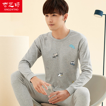 Thermal underwear mens pure cotton mens autumn and winter bottoming cotton sweater thin section student youth autumn clothes autumn pants suit