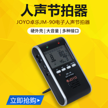 Metronome Electric blowpipe 5000 solo Roland electric blowpipe USB digital rechargeable vocal rhythm device