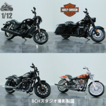 Spot 1:12 Harley motorcycle car model simulation racing model movable ornaments to send Boyfriend birthday gift
