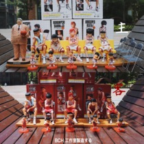 Spot Japanese animation slam dunk hand-made ornaments full set of two-dimensional GK model boys birthday gift Xiangbei