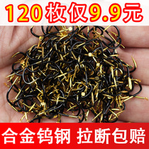  Tungsten steel Iseni fish hook Bulk imported set with barbs without barbs Izu crooked mouth crucian carp hook fishing gear