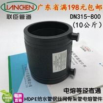 355PE fused straight through 400 direct steel wire mesh polyethylene electrofusion pipe fittings 1 0mpa10kg 315 630