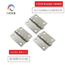 HFE61-50 carbon steel butterfly hinge core-pulling square hinge flat hinge instead of Iheda