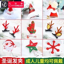 Christmas trinkets childrens Christmas headdresses adults gloves hats hairclip pins headbands women headbands