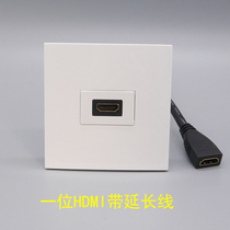 With line 86 type one HDMI high-definition socket panel with line 2 0 version in-line multimedia video wall plug
