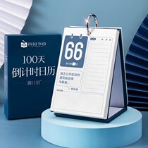 Calendar planner countdown daily self-discipline check-in creative desktop decoration desk calendar simple students#