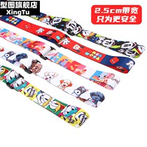 Cartoon traction rope childrens twist scooter bicycle Walker drawstring schoolbag anti-walking lost strap