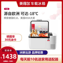 Indell car refrigerator refrigeration T20 liter car home dual-purpose freezer compressor small mini freezer breast milk