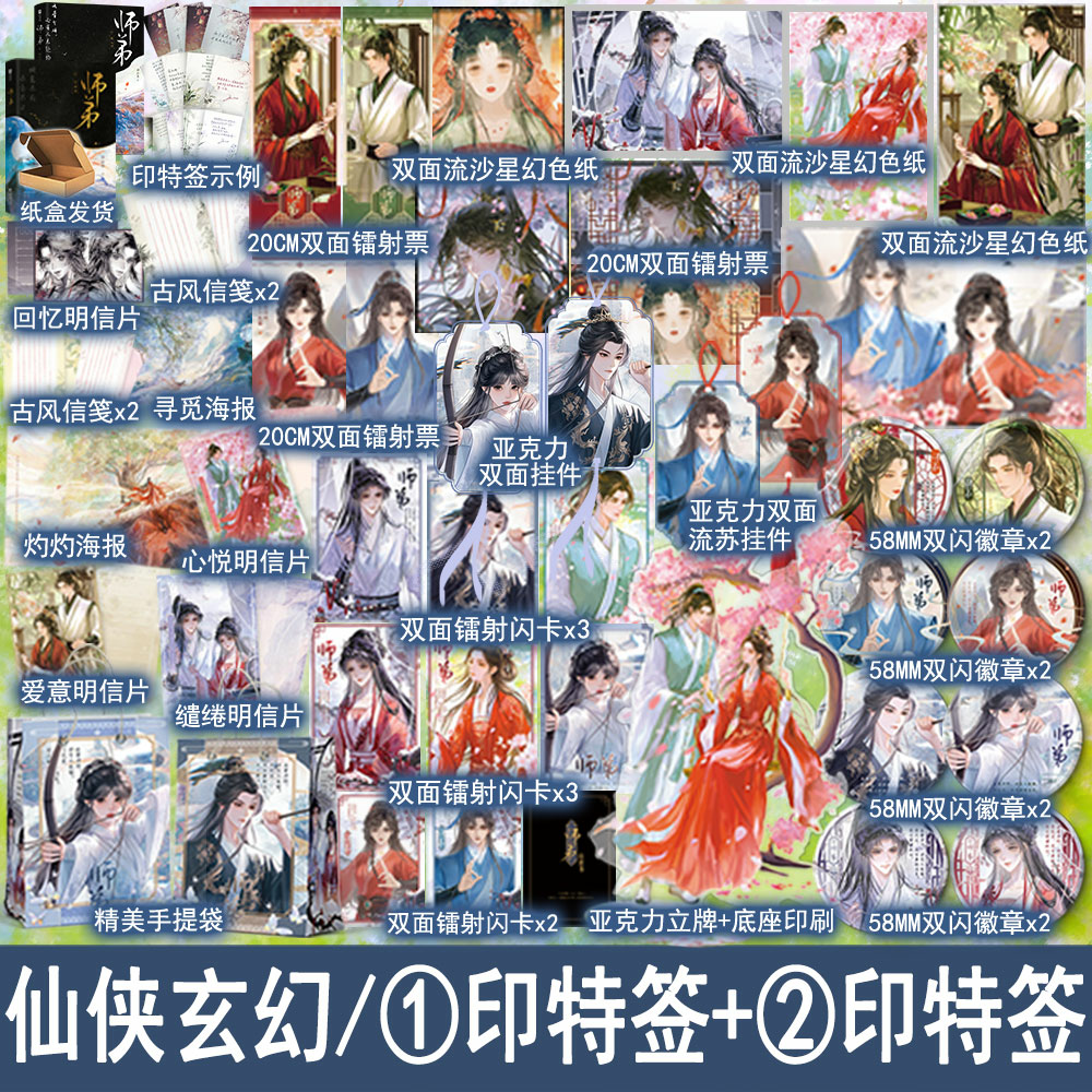 关于唐医生的一切- 抖音百科, image size:1000x1000