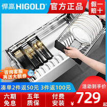 Tough High Pull Basket Kitchen Cupboard Double drawer Stainless Steel 304 Bowls basket Basket Cabinet Shelve