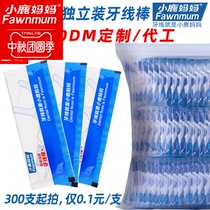 Fawn mother OEM custom ultra-fine single independent dental floss family toothpick pick line Stick 300