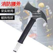 Fire waist axe steel waist axe multi-function demolition tool fire Taiping axe steel fire axe RMF