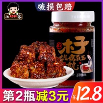 Authentic Jin City Muzi Tofu Wang Hunan Changde specialty cat milk farm homemade spicy spicy stinky tofu milk
