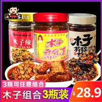 Hunan Changde special product Jinshi Muzi bean curd seasoning garlic fragrant treasure food spicy balacia appetizer