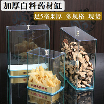 Large-capacity medicinal materials display cans rectangular cabinet rack pendulum pharmacy shelves cargo cans Ganoderma lucidum fish tank display box