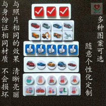Autism autism individual training class collective class ABA training with token reward Velcro magnetic patch token board