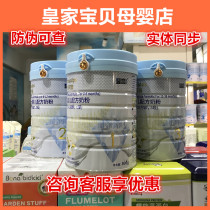 Blue River Apu New Zealand imported milk powder 123 unified link 800 grams source code traceability entity synchronization