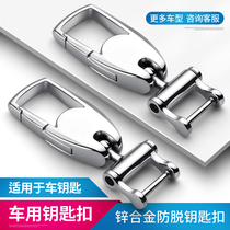 Car keychain mens Mercedes-Benz BMW Audi Volkswagen Cadillac Honda high-end key ring waist pendant
