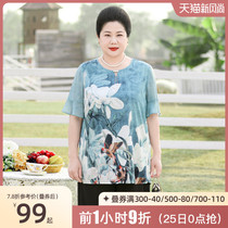  Mother top summer fashion temperament middle-aged and elderly wide wife womens large size short-sleeved printed chiffon shirt thin section KG