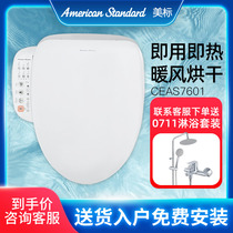 American standard intelligent toilet cover automatic household instant toilet cover heating flushing drying 7501 7601
