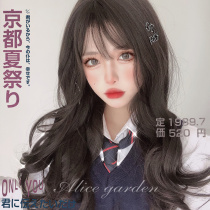 Wig female daily net celebrity Harajuku soft sister lolita long curly hairMisakiJapanese big wave face repair curly hair