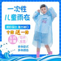 Disposable raincoat children thick portable outdoor waterproof tourism kindergarten students boys and girls Universal poncho