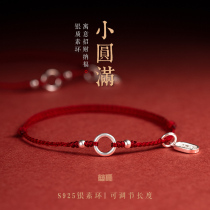 Merchant Nafu Transfer Pearl Foot Chain Female Autumn 2023 new pure silver red rope weaving the personal silver pin button