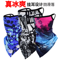 Sunscreen Riding Gear Riders face towels UV rays Neck Sleeves Summer Fishing Hanging headscarf Men and women
