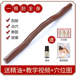 健康マッサージ機器 ポイントキャビティスティック 淘宝網エージェント 日本の淘宝網 Janpantobuy Com