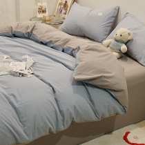 Nordic Ins Day Style Pure Cotton Quilt Cover Four Sets Minimalist Atmosphere Pure color All cotton Three sets boys Four Seasons universal 4