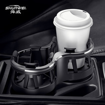 Multi-function car cup holder modified fixed car cup ashtray holder Car teacup holder Drink holder
