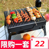 Small oven fans small household barbecue king beef jerky Korean outdoor one person food shelf biscuit storage rack portable