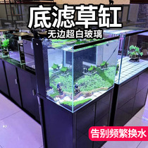 Starfish small and medium-sized ultra-white glass living room aquatic tank ecological lazy people-free water fish tank aquarium bottom filter with Cabinet