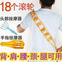 Vertebral arm back massager multi-function Rolling Ball pulling rod bead cervical spine back pull office massager
