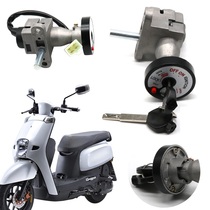 Linhai Feiying motorcycle Kuqi S5 electric door lock Yage KUXI CUXI start faucet cushion cover lock cover