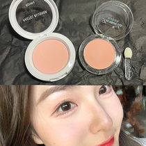Mom gave birth to silkworm Wang Feifei recommended 2020 new Latin American pull 05 monochrome blush Pk07 flat replacement