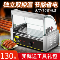 Net red new automatic temperature control sausage baking machine with door Commercial convenience store stall Taiwan hot dog machine baked ham sausage