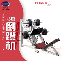 Claire gym commercial 45 degree inverted pedal training device lower limb leg exercise lower limb muscle growth single machine training