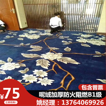 Haima Nylon 1200 Printed Fireproof Covered Star Hotel Bedroom Commercial Rooms Corridor Carpet Anti-static