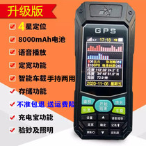  New Qianxia Kubota T6S high-precision mu meter four-star intelligent car handheld area measurement field meter mu meter