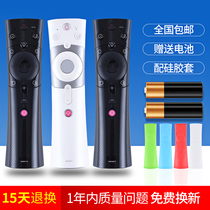  Suitable for original Changhong CHIQ voice TV remote control RBE900VC 990 902 901 RBF500VC